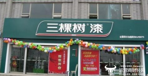 三棵樹副總林德殿年薪高達244.1萬元 比董事長洪杰都高 高管中位列第一