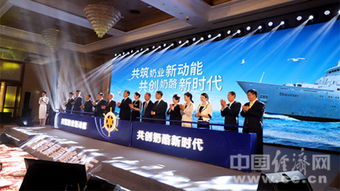 2019奶酪發展高峰論壇在京舉辦 中國奶業進入奶酪新時代