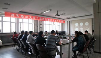 北方冰雪文化產(chǎn)品開發(fā)項目推進會在美術與藝術設計學院召開，促進文化藝術交流策劃