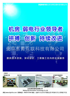 計(jì)算機(jī)網(wǎng)絡(luò)工程的設(shè)計(jì)與維修 從綜合布線(xiàn)到智能運(yùn)維