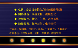 名片設(shè)計(jì)優(yōu)化與計(jì)算機(jī)網(wǎng)絡(luò)工程設(shè)計(jì)及維修的融合之道