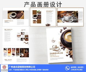 欖核鎮宣傳冊 認準凌志營銷策劃，文藝創作賦能品牌魅力