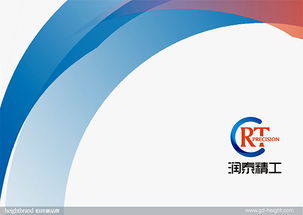 潤物無聲，泰然精工——潤泰精工品牌形象設(shè)計(jì)的文藝敘事